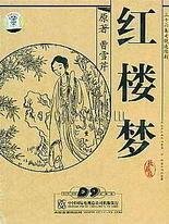 52夹太紧了放松点